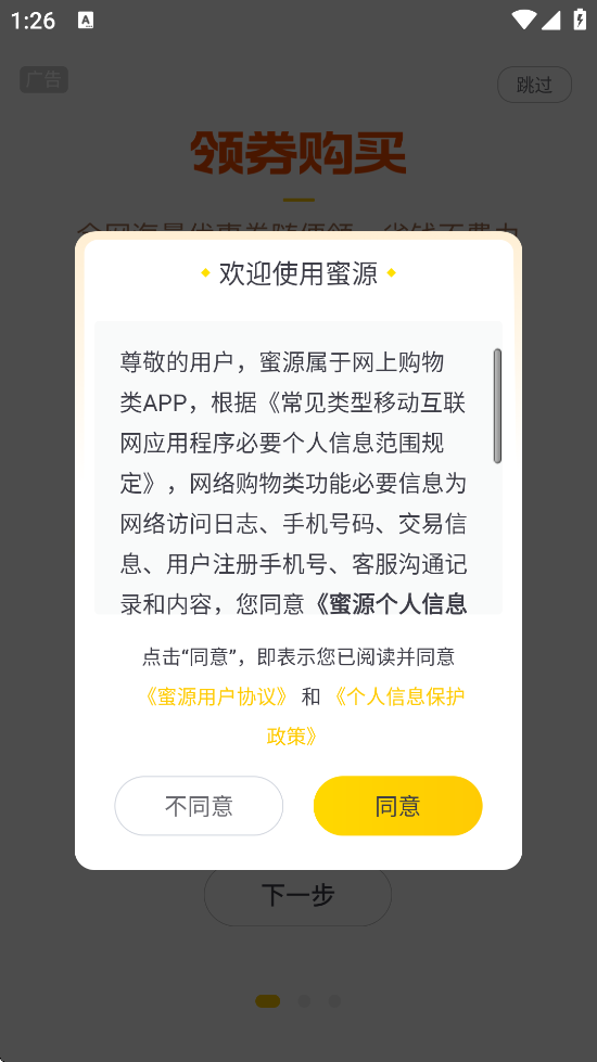 Դذװ°汾v6.8.50 ٷ