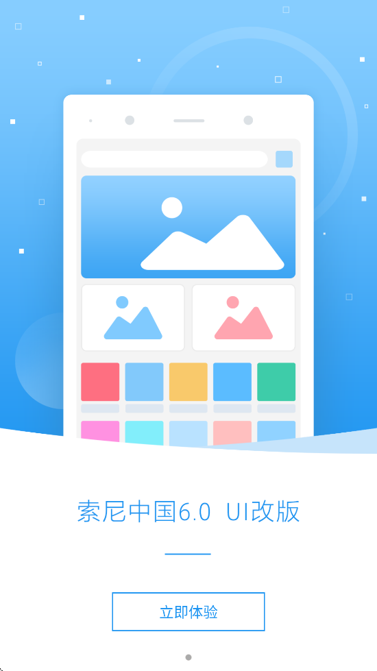 йذװ°v6.9.0 ׿