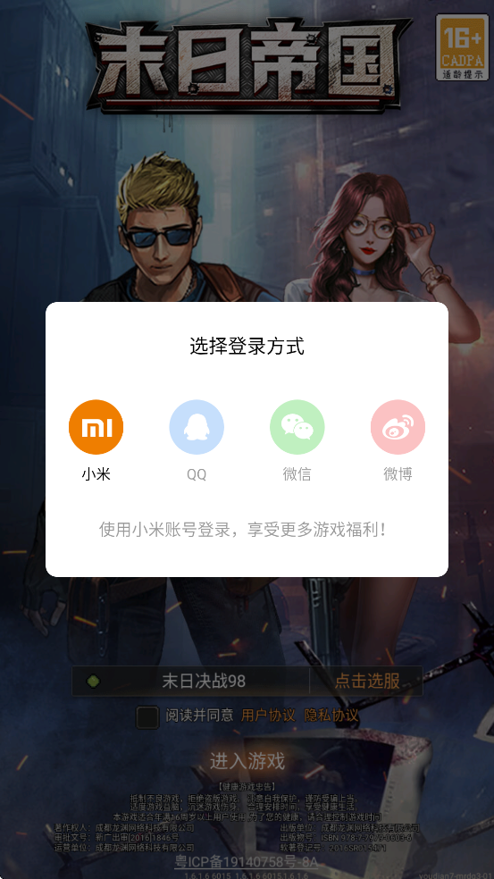 ĩյ۹عٷ汾װv1.0.5 ׿