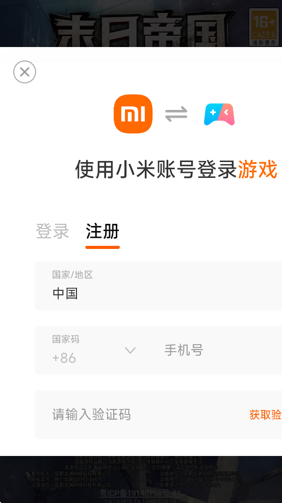 ĩյ۹عٷ汾װv1.0.5 ׿