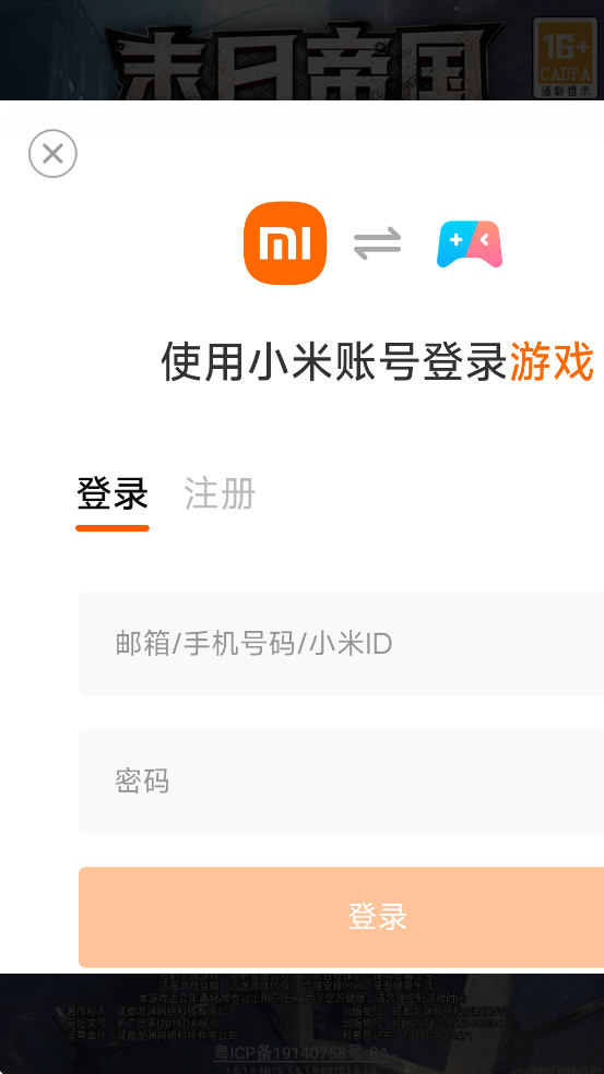 ĩյ۹عٷ汾װv1.0.5 ׿