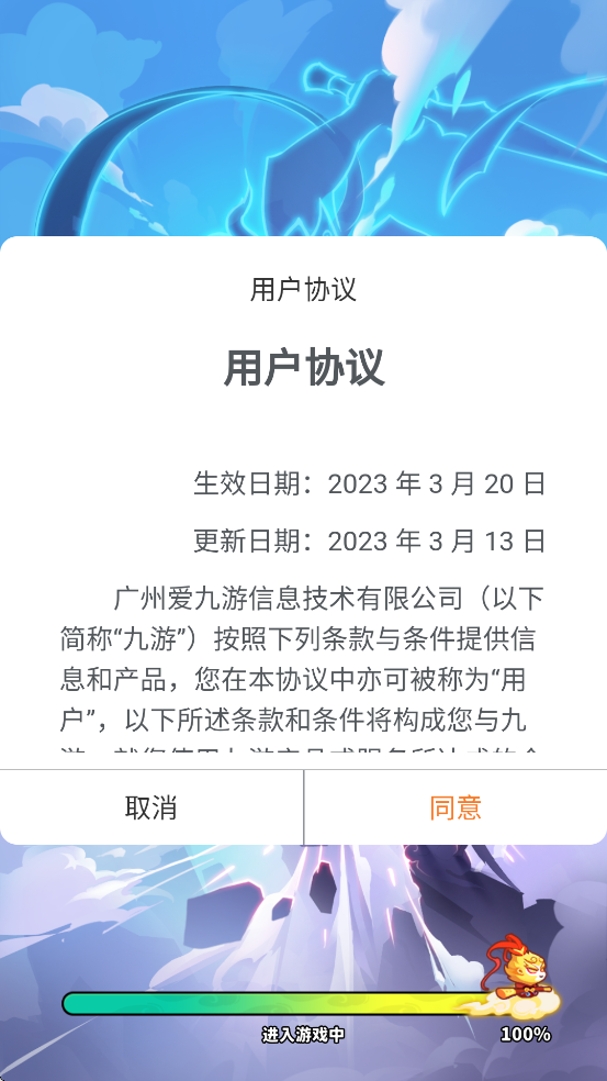 ħ轵ٹٷذװֻv1.0.1 ׿