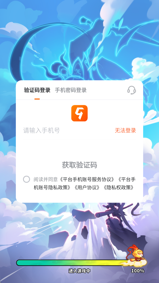 ħ轵ٹٷذװֻv1.0.1 ׿
