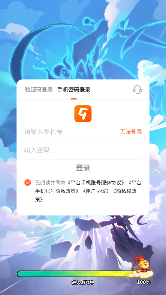 ħ轵ٹٷذװֻv1.0.1 ׿