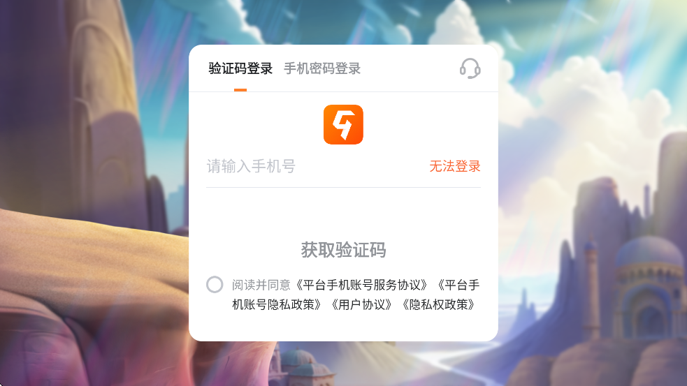 ҶϷذװ׿v8.6.1 ֻ