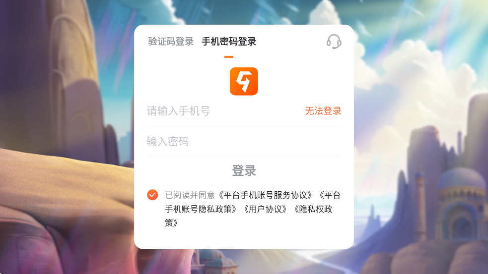 ҶϷذװ׿v8.6.1 ֻ