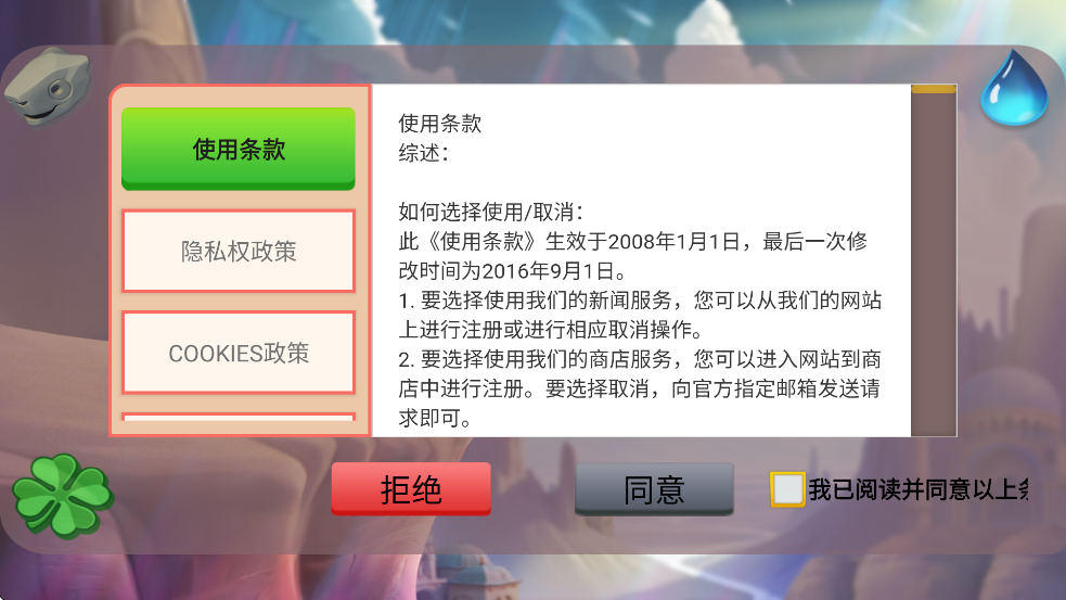 ҶϷذװ׿v8.6.1 ֻ