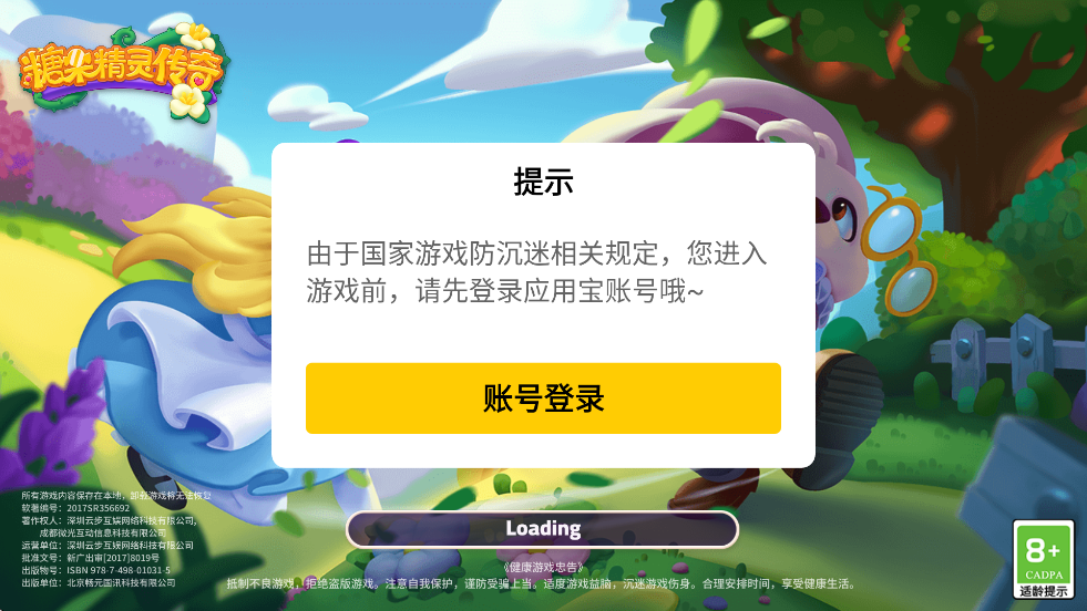 ǹ鴫ٷذװv1.0.3.407.402.0423 ׿