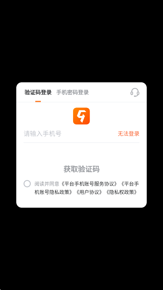 Ƶ곤°ذװv5.0.0 ׿