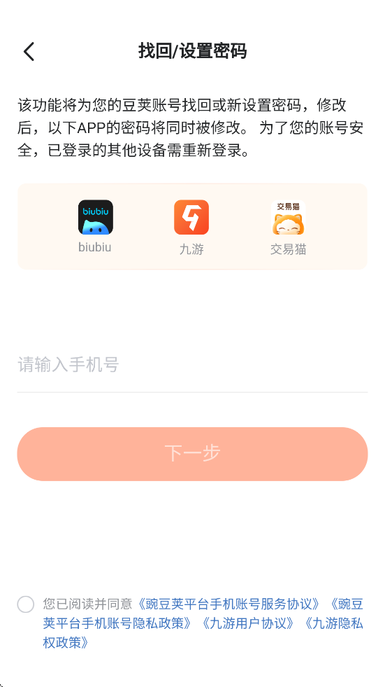 Ƶ곤°ذװv5.0.0 ׿
