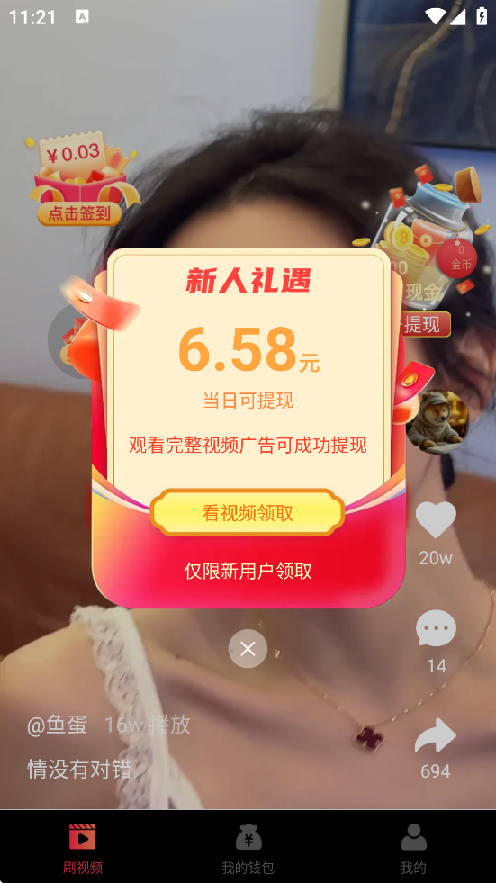 ˢƵappذװٷv1.0.7 ׿