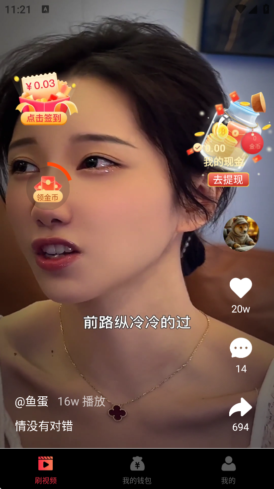 ˢƵappذװٷv1.0.7 ׿