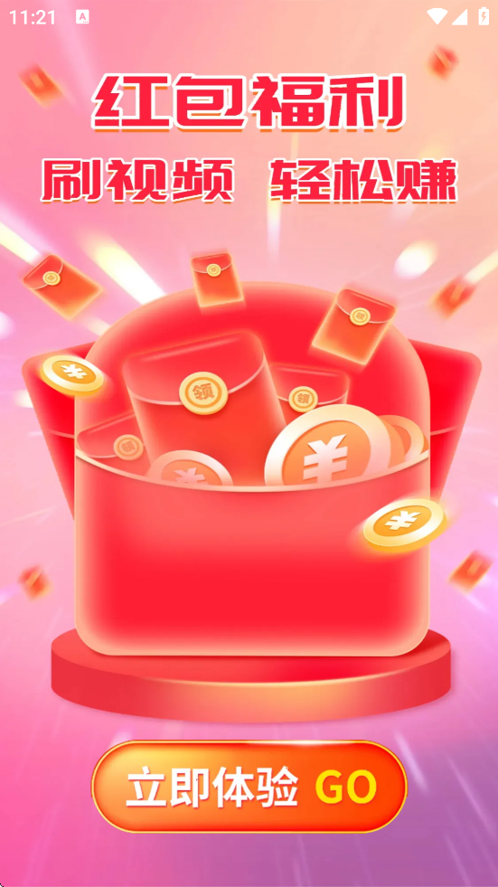 ˢƵappذװٷv1.0.7 ׿