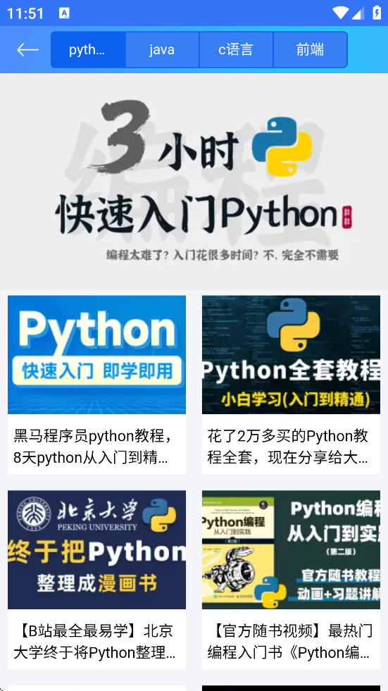 python̳ذװ׿v3.6 °