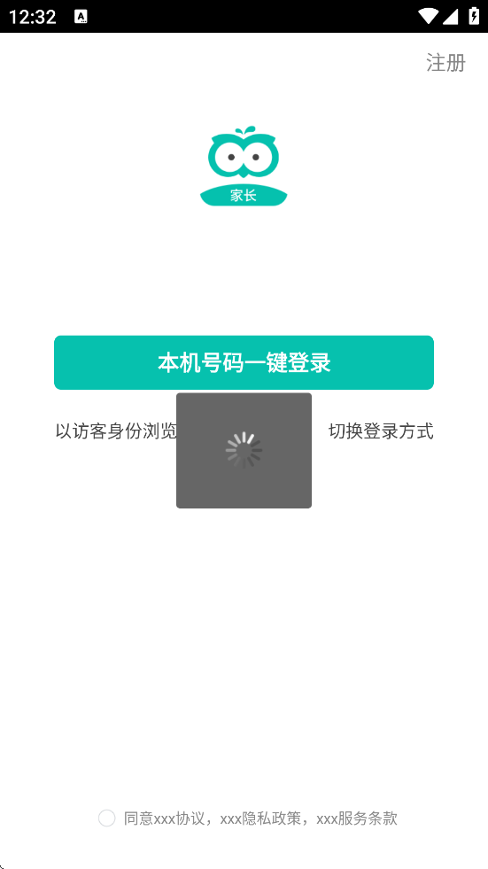 ѧapp°汾װv1.8.2513 ׿