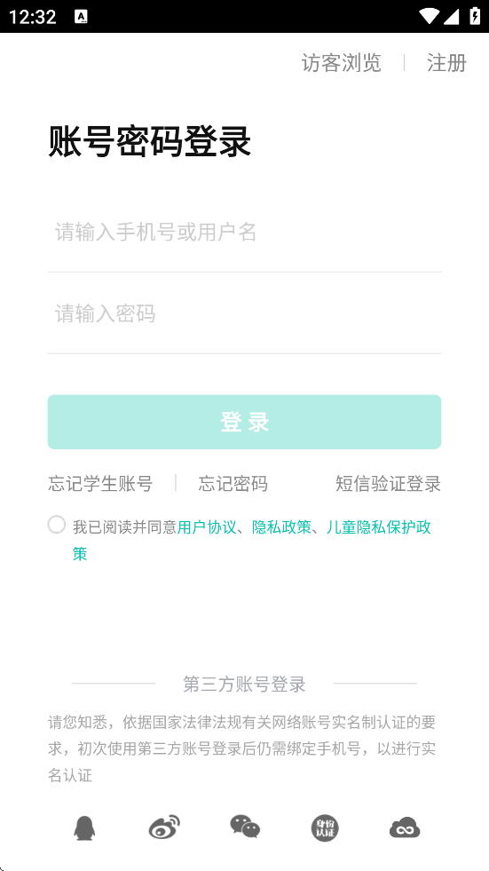 ѧapp°汾װv1.8.2513 ׿