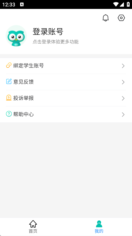 ѧapp°汾װv1.8.2513 ׿