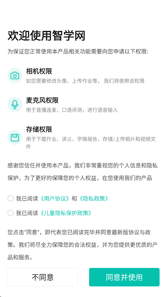 ѧapp°汾װv1.8.2513 ׿
