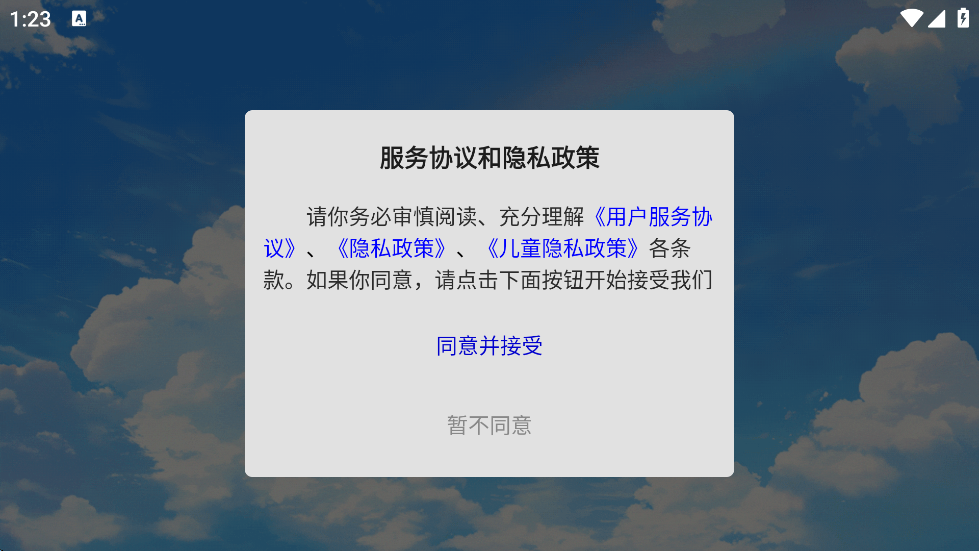 ŷAIѧذװ׿v2.73.00 °