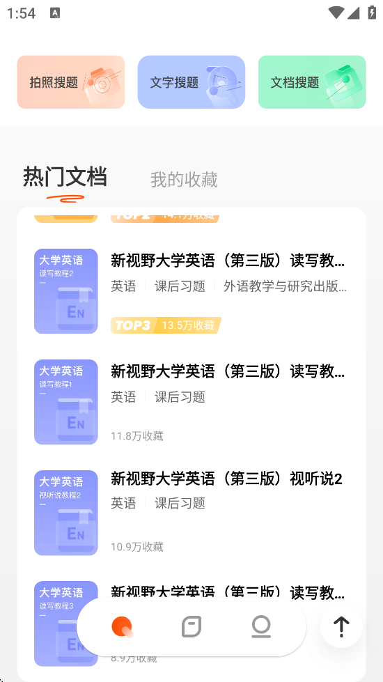 ѧСappٷذװv2.3.4 ׿