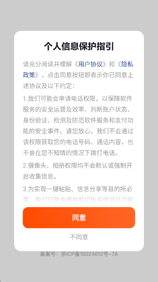 ѧСappٷذװv2.3.4 ׿