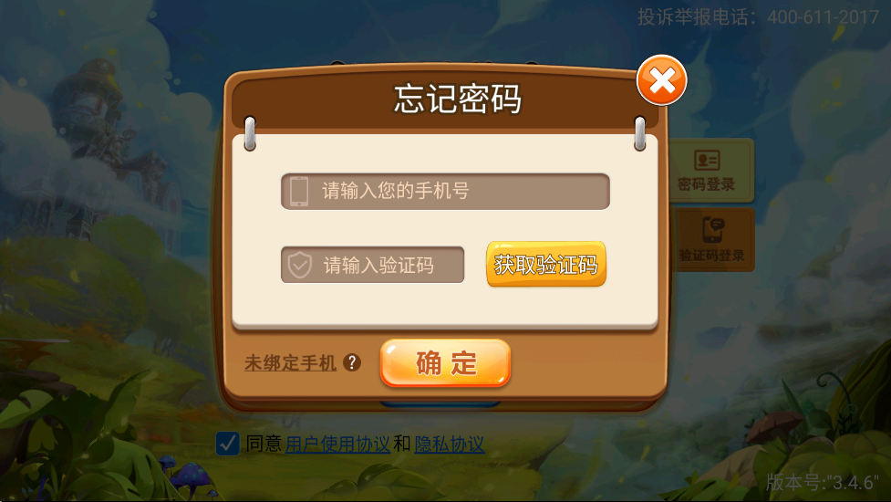 㲩ʿ2025°ذװֻv3.4.3 ٷ