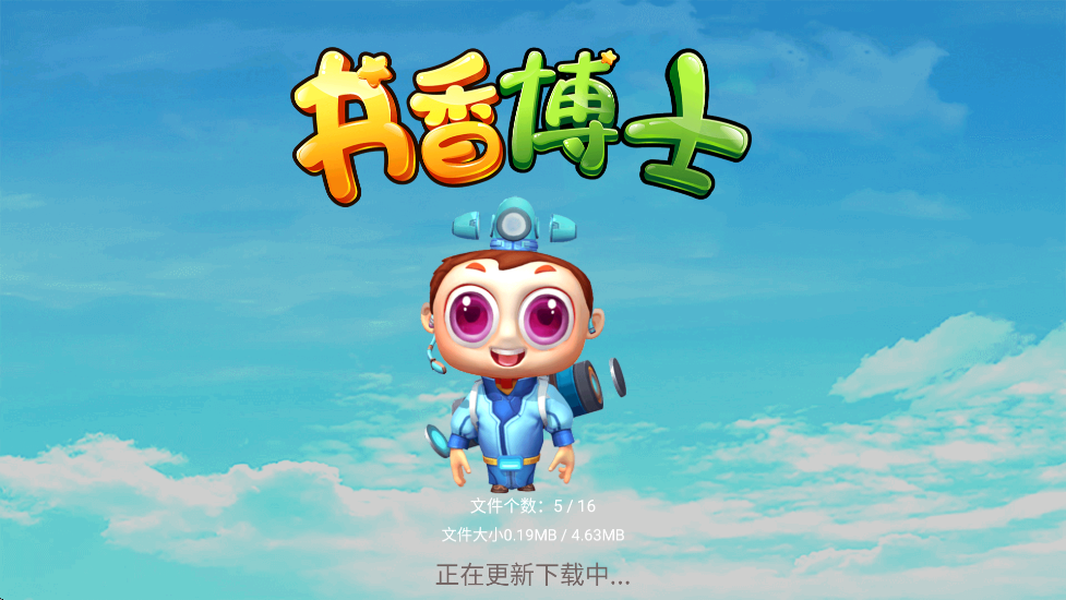 㲩ʿ2025°ذװֻv3.4.3 ٷ