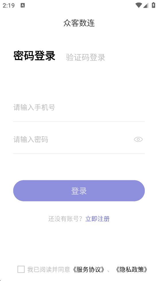 ڿذװ׿v2.1.8 °