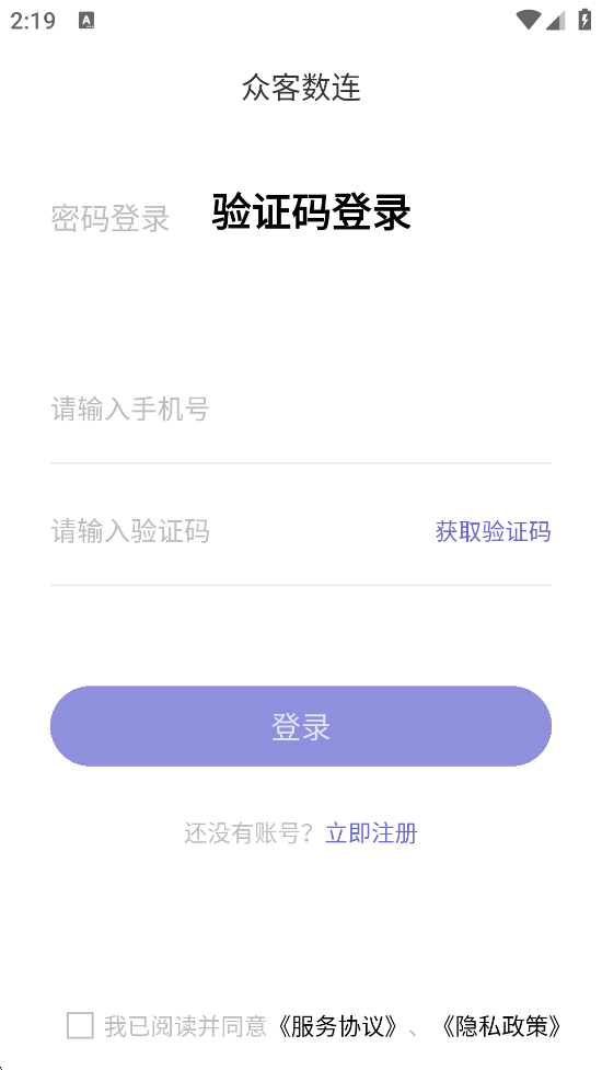 ڿذװ׿v2.1.8 °