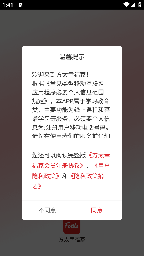 ̫Ҹapp°汾v2.7.07 ׿