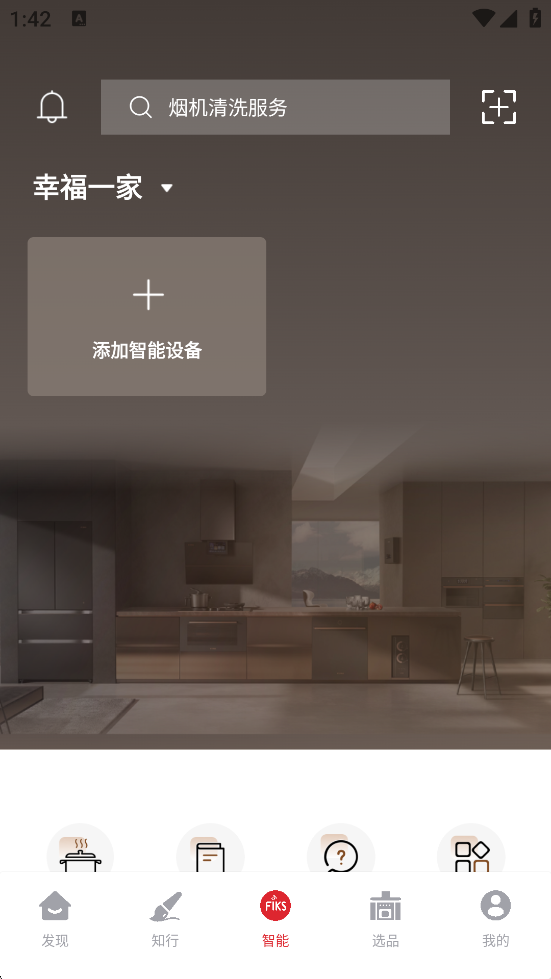 ̫Ҹapp°汾v2.7.07 ׿