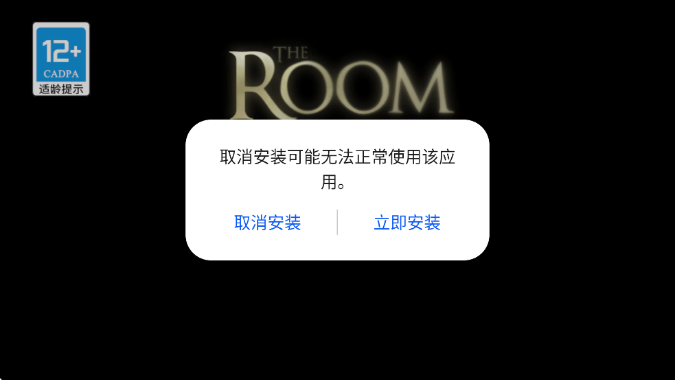 δķϷذ׿v2.0.5 ٷ