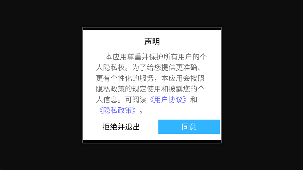δķϷذ׿v2.0.5 ٷ