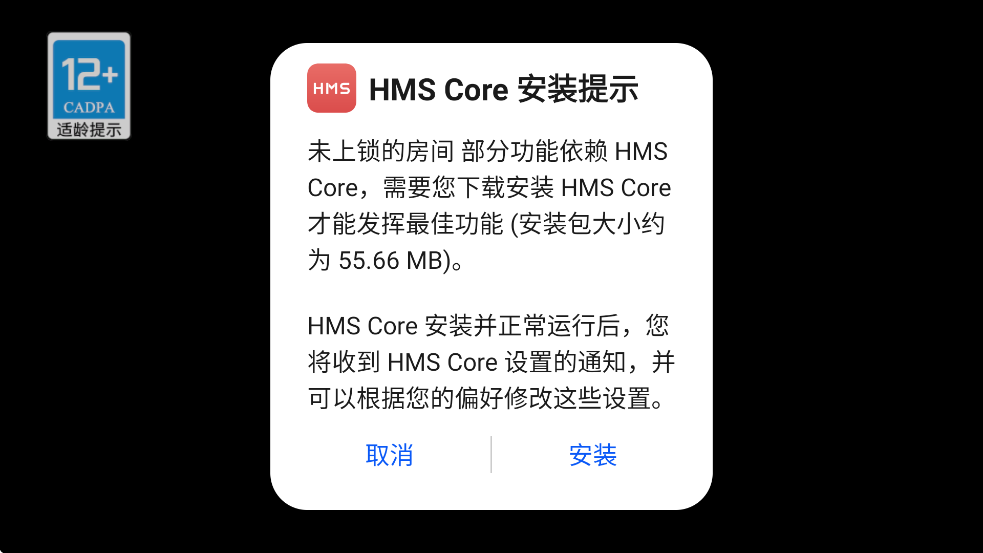 δķϷذ׿v2.0.5 ٷ