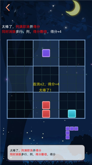 ¶˹Ϸ°汾v3.0.37 ٷ