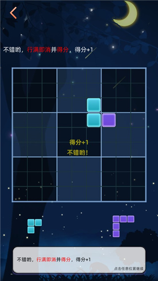¶˹Ϸ°汾v3.0.37 ٷ