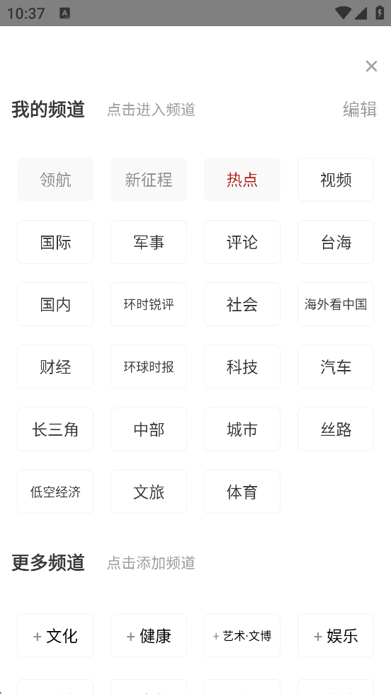 ʱ°汾ذװv14.1.0 ׿