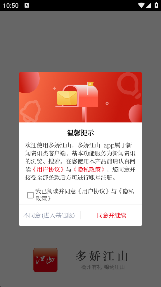 ཿɽͻappذװv1.0.14 ׿