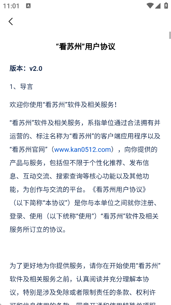 ذװ׿v11.2.0 ٷ