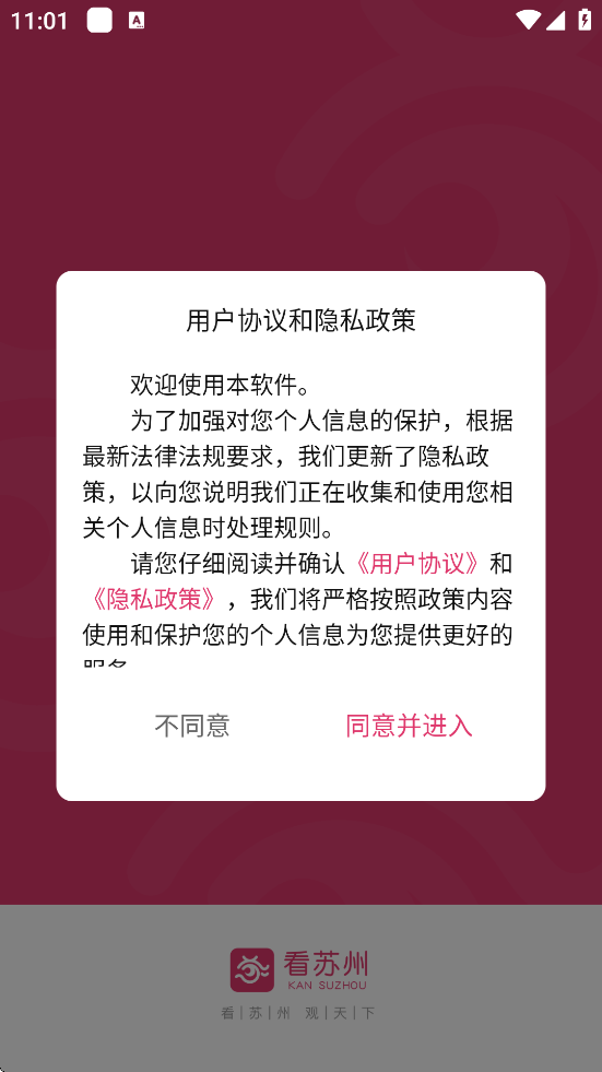 ذװ׿v11.2.0 ٷ