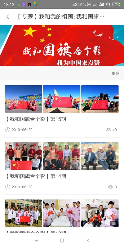 ɽ°汾ذװv3.2.9 ٷ