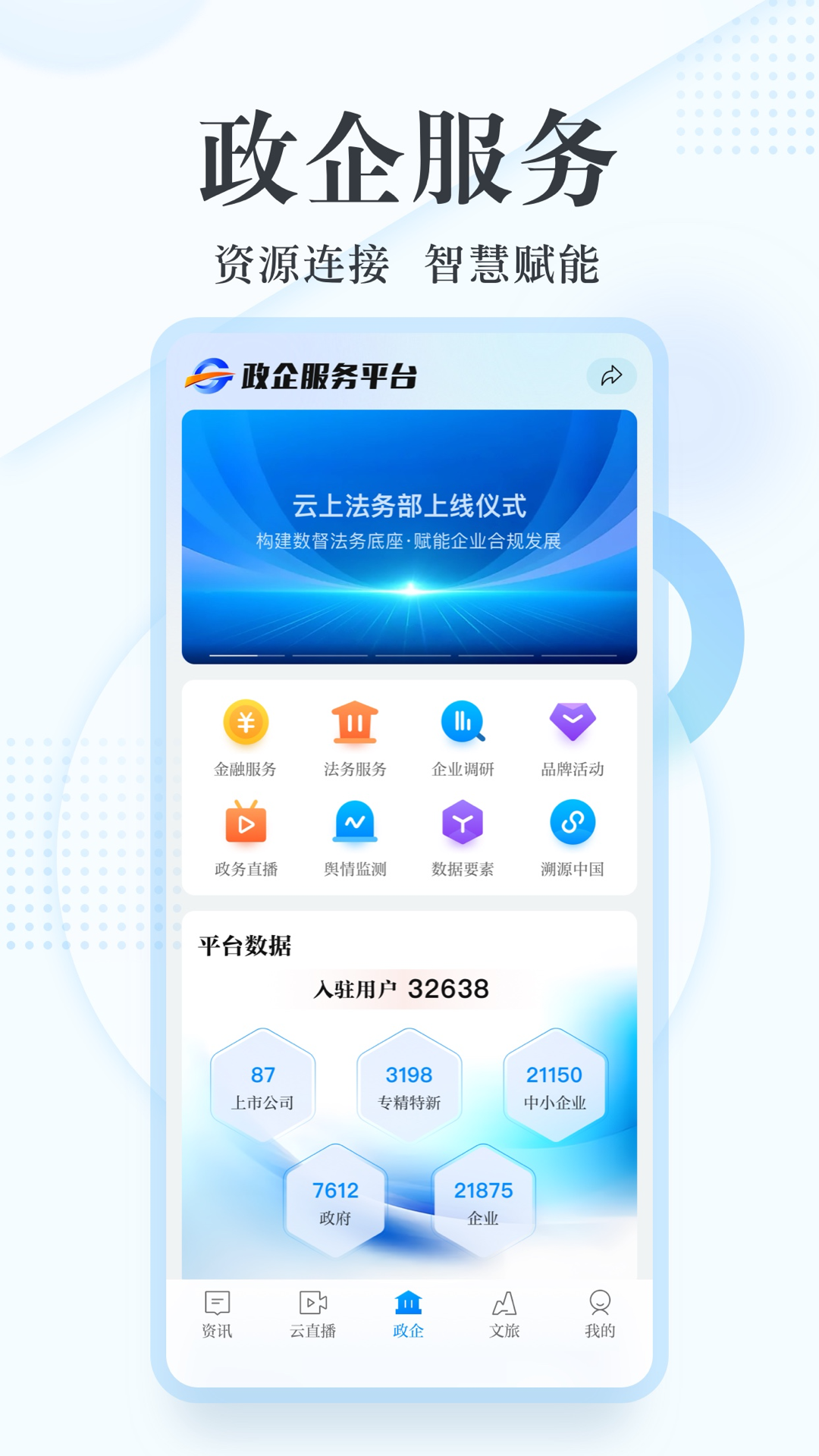 »ذװ°汾v9.0.4 ׿