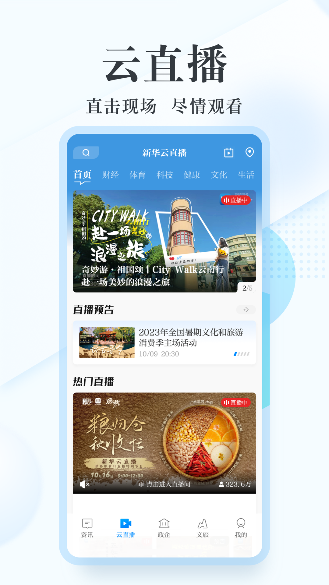»ذװ°汾v9.0.4 ׿