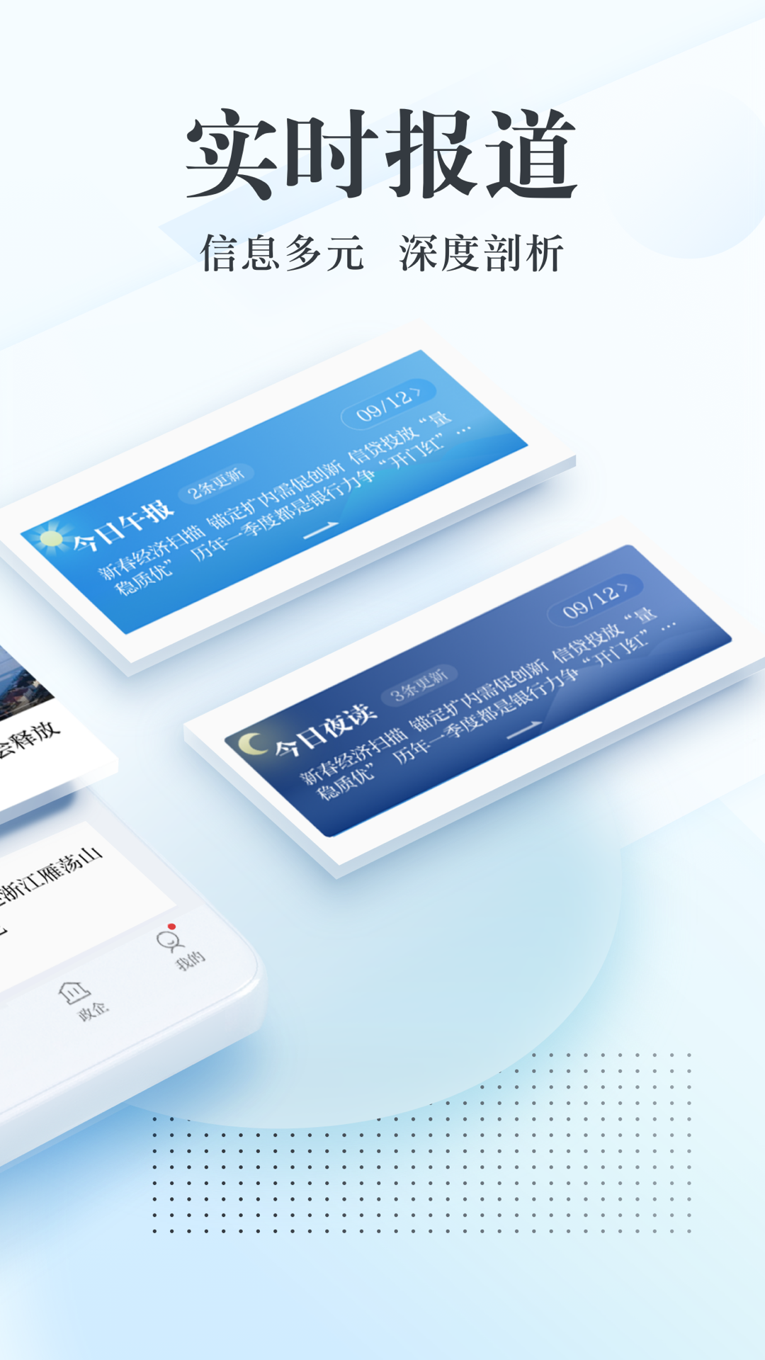 »ذװ°汾v9.0.4 ׿