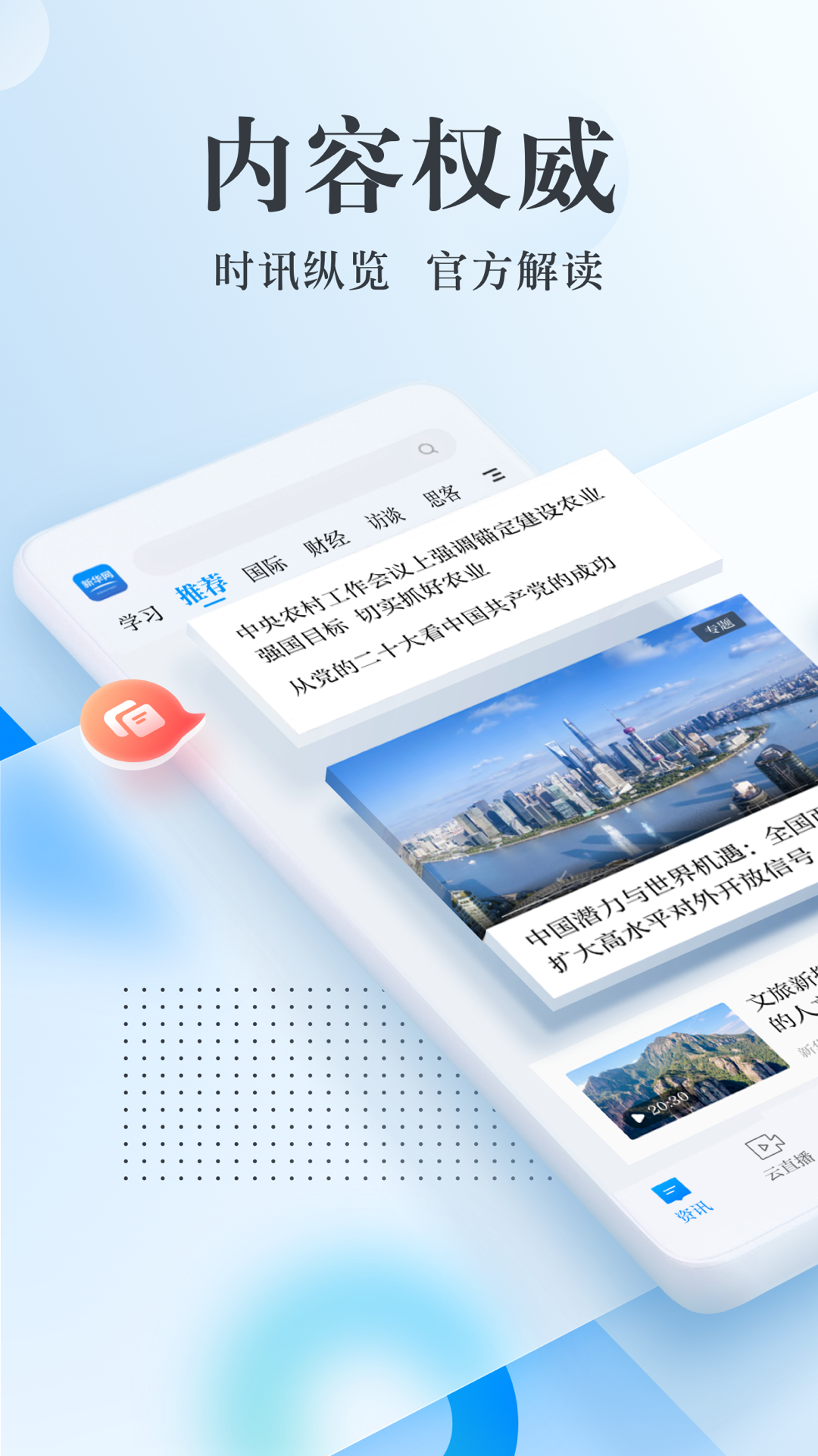 »ذװ°汾v9.0.4 ׿