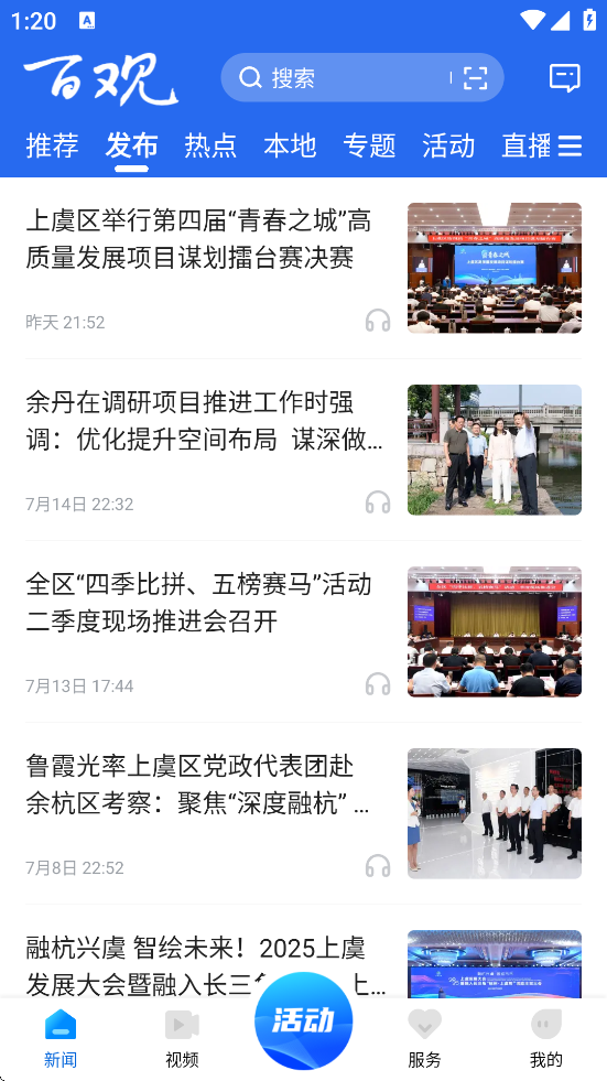ٹſͻذװٷv2.3.0 ׿