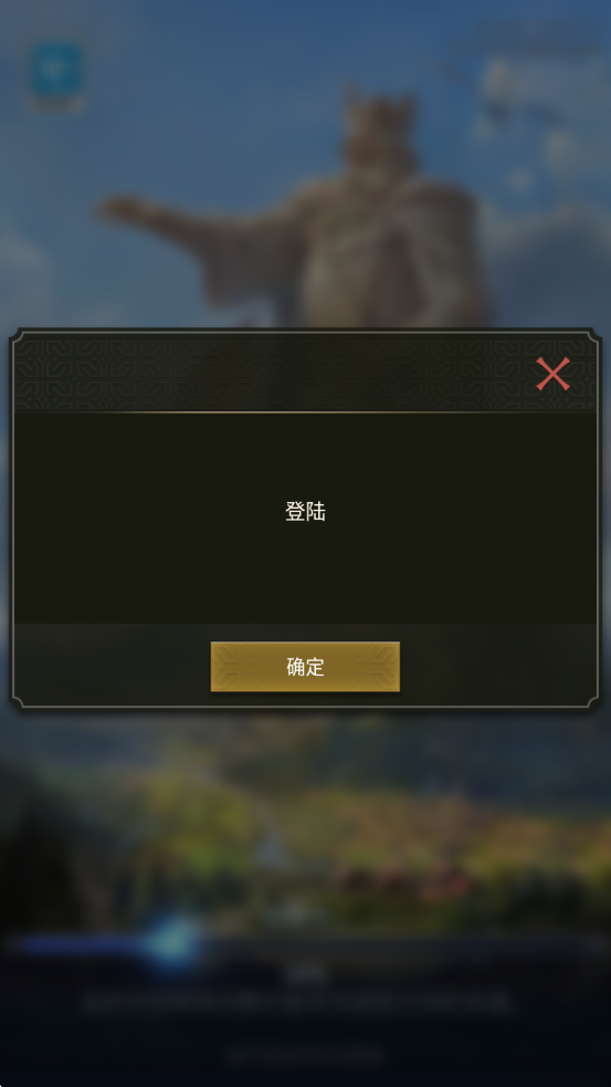 ̩׿v25.604.1 ٷ