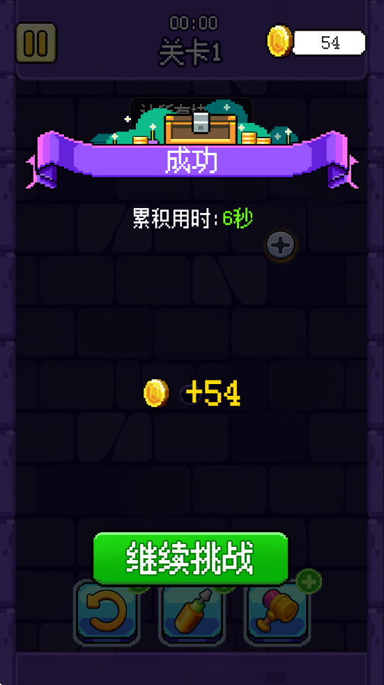 š˿Ϸذװ׿v1.00 °