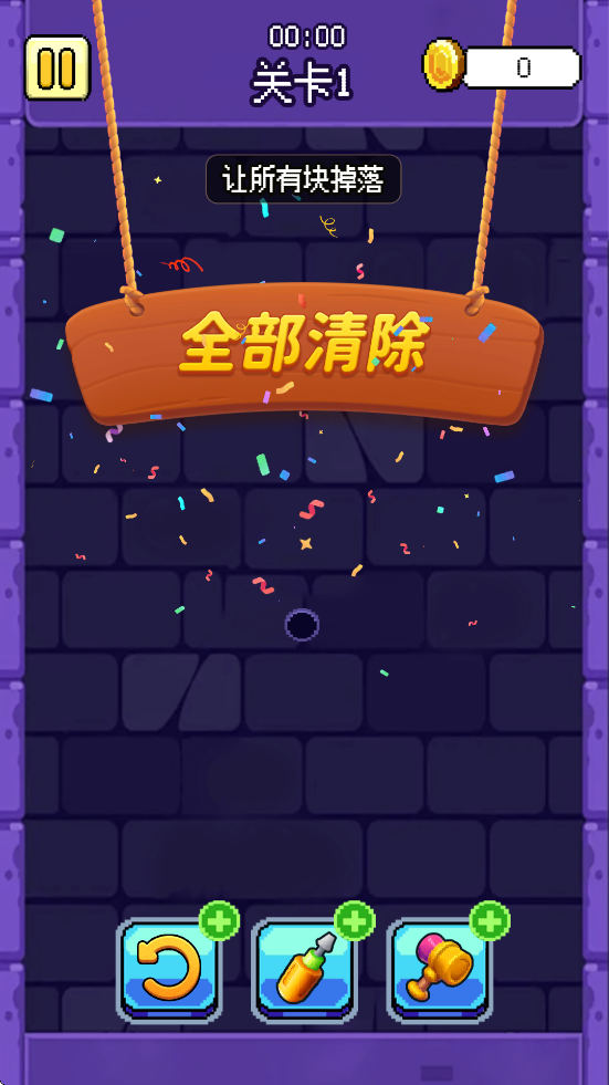 š˿Ϸذװ׿v1.00 °