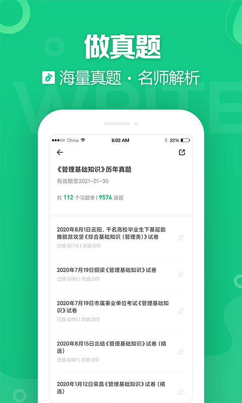 ¿ٷذװv3.0.1.32 °